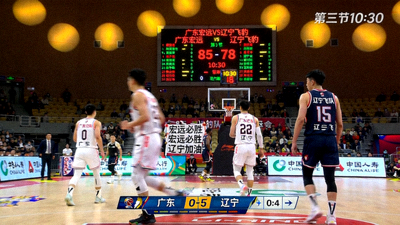 CBA广东宏远对阵辽宁飞豹比赛直播画面截图