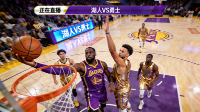 NBA湖人队对阵勇士队比赛直播画面截图