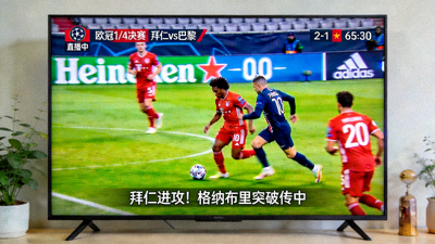 欧冠拜仁慕尼黑对阵巴黎圣日耳曼比赛直播画面截图